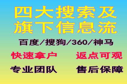 探索sem账户托管的最佳实践与案例